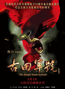 欧美在线中文字幕高清的